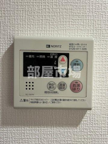 アルテシモ　リンク　コモドの設備|給湯パネル