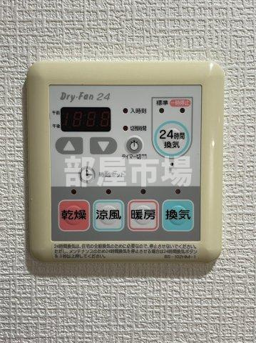 アルテシモ　リンク　コモドの設備|浴室乾燥機パネル