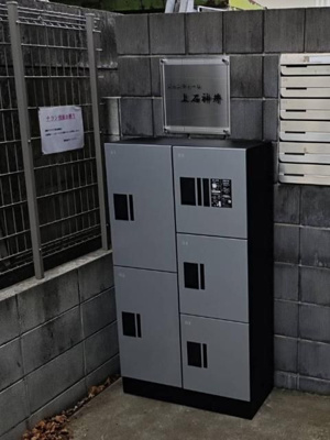 【その他共用部分】 | ジェンティーレ上石神井