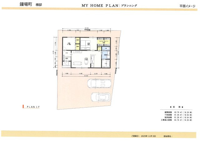【間取り】 | 愛媛県今治市鐘場町1丁目　新築セットプラン平屋