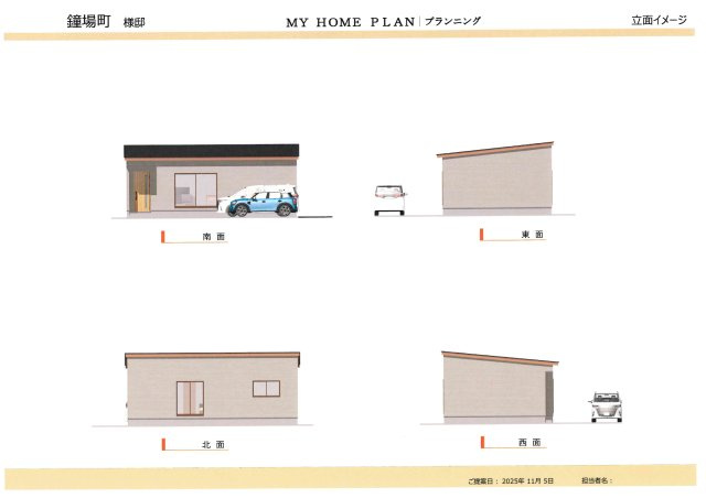 【完成予想図】 | 愛媛県今治市鐘場町1丁目　新築セットプラン平屋