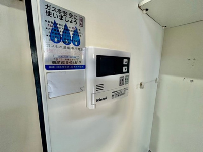 【設備】 | マルディアス南古市