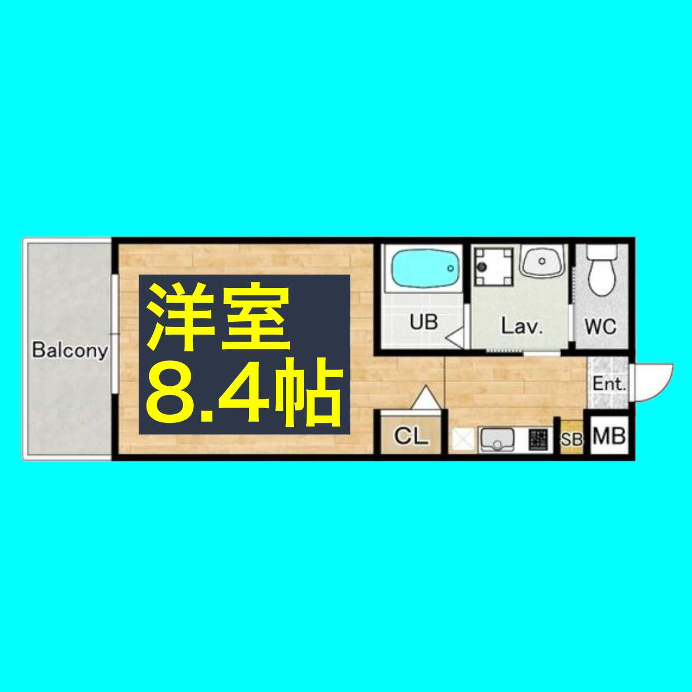 ピーステン名駅南