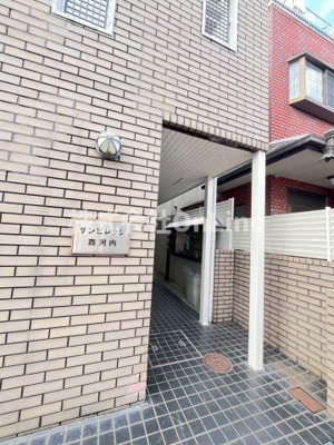 【エントランス】 | サンビレッジ森河内