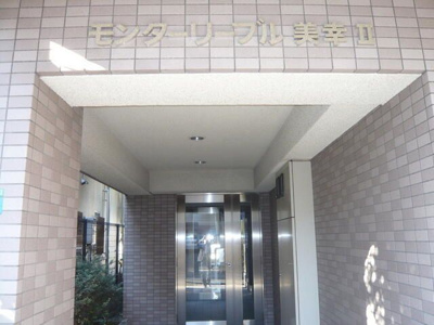 【エントランス】 | モンターリーブル美幸Ⅱ