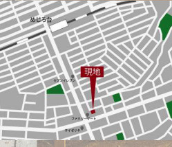祝：成約済み　八王子市　めじろ台　売地の地図|～仲介手数料無料☆八王子ひなた不動産～八王子市めじろ台　売地
