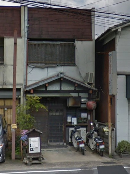 【外観】 | 山科区西野山中鳥井町　中古住宅付き店舗