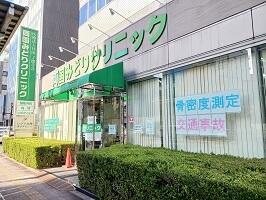 シャインツリー両国の周辺|両国みどりクリニックまで150m 