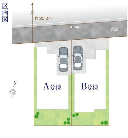 松戸市小金原９丁目新築戸建【貝の花小学校：7分】の区画図|区画配置図