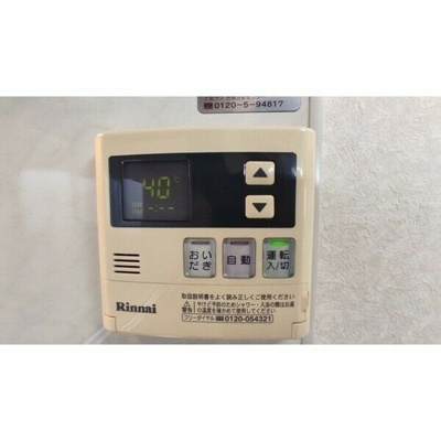 【設備】 | アンプルールフェールハンナハンナ