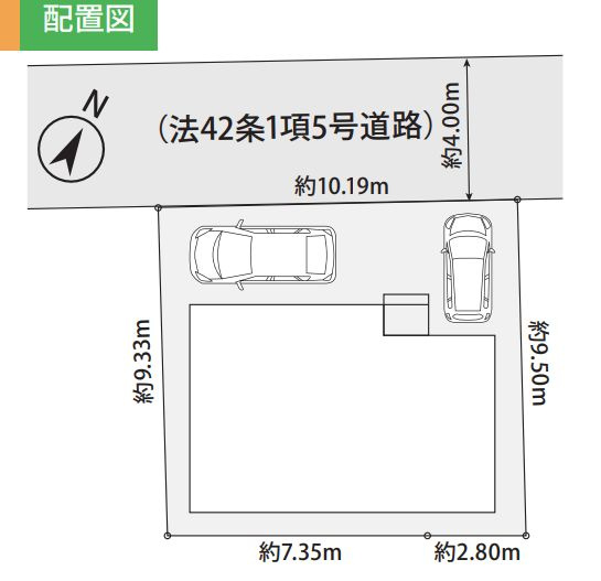 座間市相模が丘4丁目新築戸建て　№1の区画図|区画図「座間市相模が丘4丁目新築戸建て」