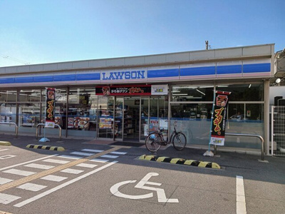 【周辺】 | ボンヌ・シャンス | ローソン様まで250m