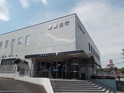 【周辺】 | ルミエールⅡ | 肥後銀行　大津支店まで1500m