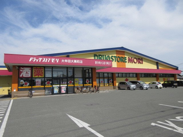 スモ－ルウッズタウンＴＯＭＯⅡの周辺|ドラッグストアモリまで700m