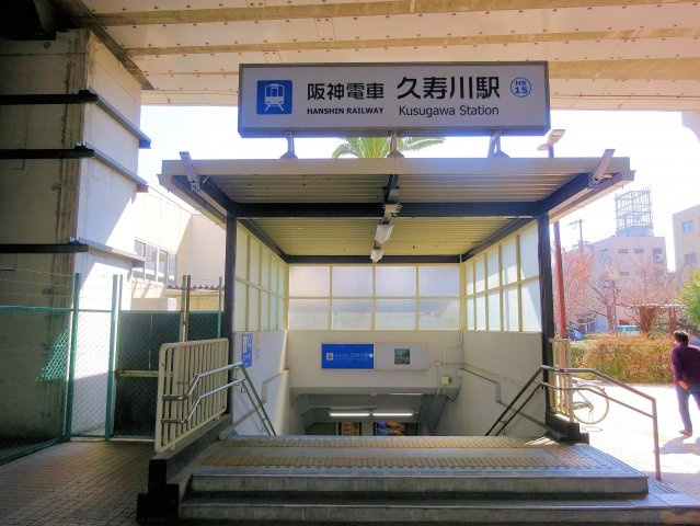 フジパレス西宮今津Ⅱ番館の周辺