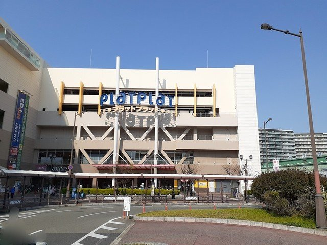 Ｃｏｓｍｏｓの周辺|プラットプラット堺店まで1900m