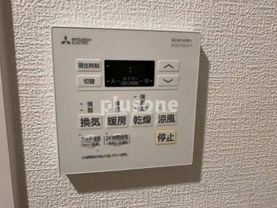 【設備】 | セレニテフラン梅田