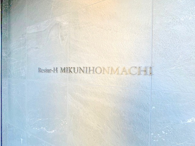 レジュールアッシュ三国本町の設備