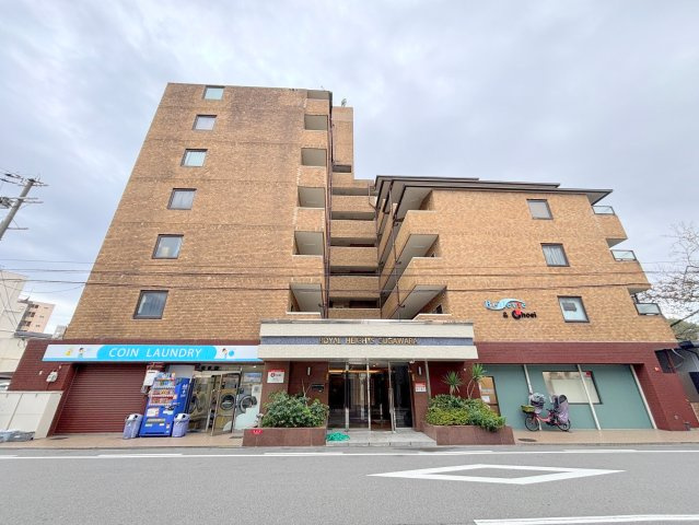 ロイヤルハイツ菅原の外観