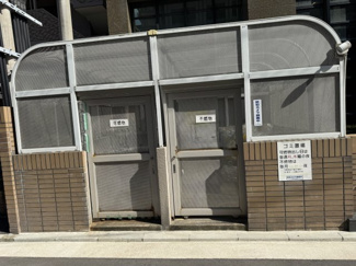 【その他共用部分】 | 敷地内ゴミ置き場