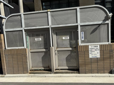 【その他共用部分】 | グランドステイツ薬院ギャラリー | 敷地内ゴミ置き場