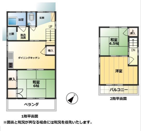 売土地　静岡市駿河区八幡2丁目のその他|間取図