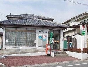 【周辺】 | サンフォレスト御立 | 郵便局まで1200m