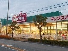 【周辺】 | ラメール | マックスバリュまで300m