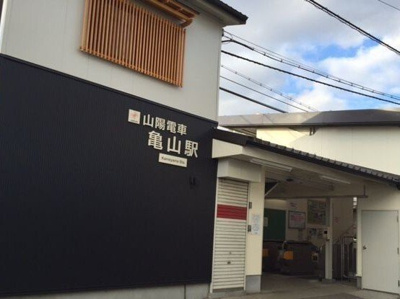 【周辺】 | パルトネールＦ１ | 山電亀山駅まで960m