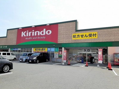 【周辺】 | ウエストヒルズＢ | キリン堂魚住店まで300m