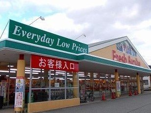 【周辺】 | ＮＫヒルズ１ | フレッシュバザールまで700m