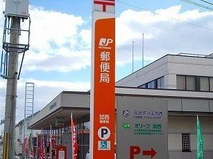 【周辺】 | ＮＫヒルズ１ | 郵便局まで850m