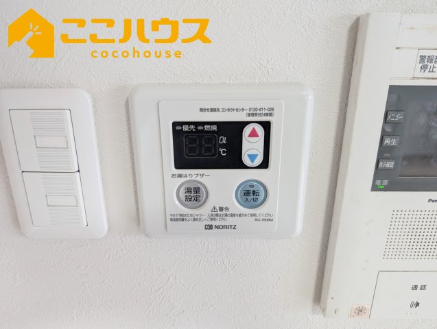 ライオンズマンション真志喜の設備|給湯設備