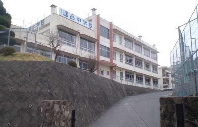 エスポワールＢの周辺|温品中学校まで850m