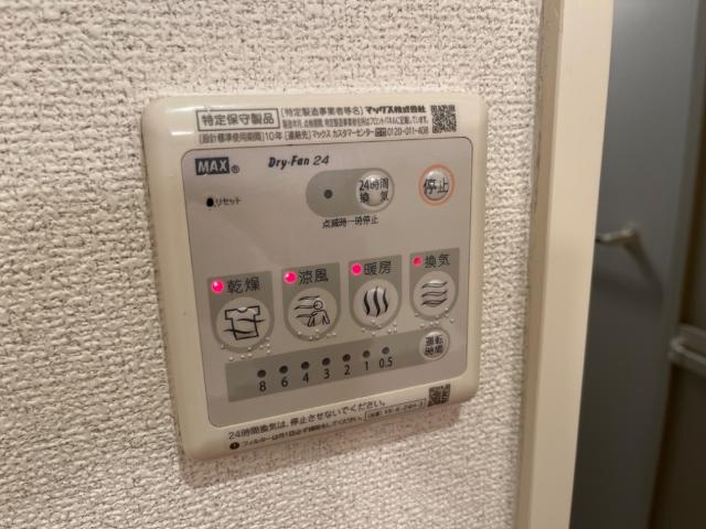 サンガーデンⅡのその他|浴室乾燥機