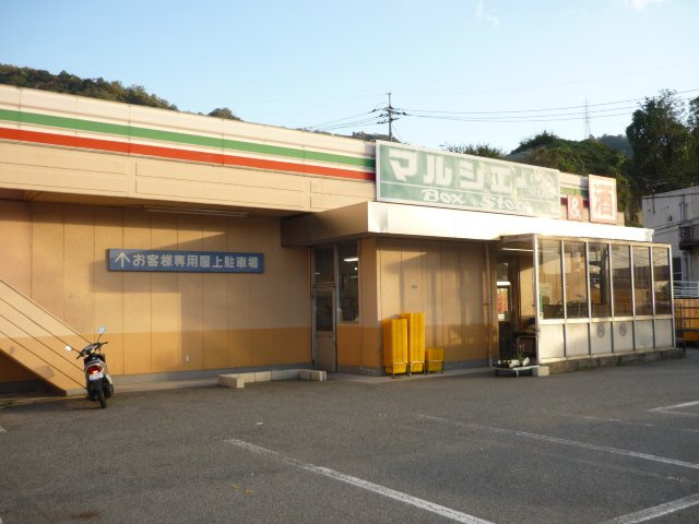 サンガーデンⅡの周辺|マルシェー中野店まで2,336ｍ