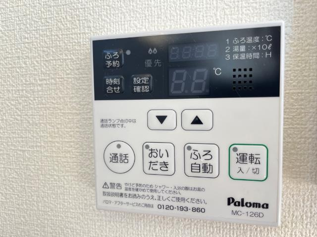 サンガーデンⅡの設備|室内設備