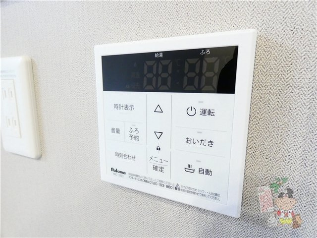 オベリオの設備