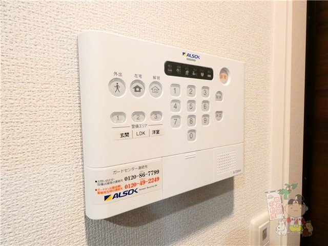 オベリオのセキュリティ