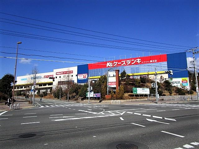 本多聞2丁目土地の周辺|ケーズデンキ
