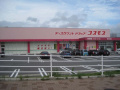 本多聞2丁目土地の周辺|ディスカウントドラッグコスモス舞多聞店