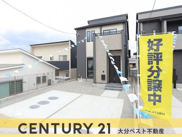 横尾東町2丁目2期1号棟の外観|外観撮影（2026年1月撮影）