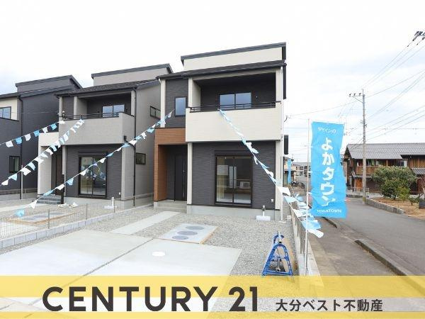 横尾東町2丁目2期3号棟