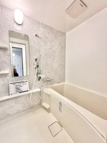 コーポ宇奈月の浴室