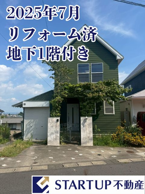 日進市南ケ丘三丁目戸建