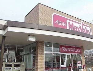 【周辺】 | サンフォレスト御立 | マックスバリュまで650m