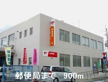 【周辺】 | フレグランス香寺Ⅱ | 郵便局まで900m