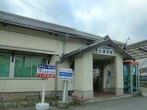 【周辺】 | プレジール | 仁豊野駅さんまで280m