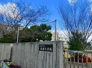 【周辺】 | プレジール | 砥堀小学校さんまで1600m