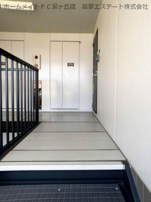 【その他共用部分】 | パストラル狭山